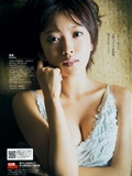 [Weekly Playboy] 2013 No.32 夏菜 大场美奈 篠崎爱 浅野えみ(8)
